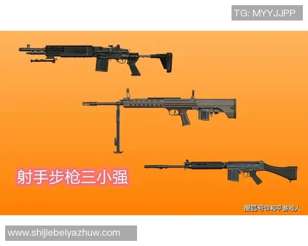 世界杯新闻和平精英力量排行榜最新出炉BLG战队稳居第一名引关注 世界杯新闻和平精英力量排行榜最新出炉BLG战队稳居第一名引关注